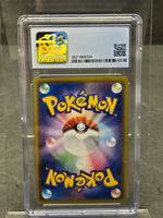 
              Pokemon Japanese SWSH VMAX Starter Set #1 Charizard V2020 CGC 9
            